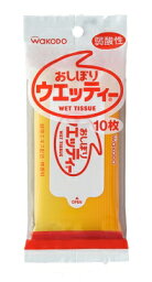 【送料込・まとめ買い×3】和光堂 おしぼりウエッティー 10枚×3点セット ( 4987244126580 )