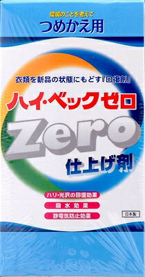 【送料無料・まとめ買い×5】サンワード ハイベックZERO ( ゼロ ) 仕上げ剤詰替用1000g×5点セット ( 4990710200349 )