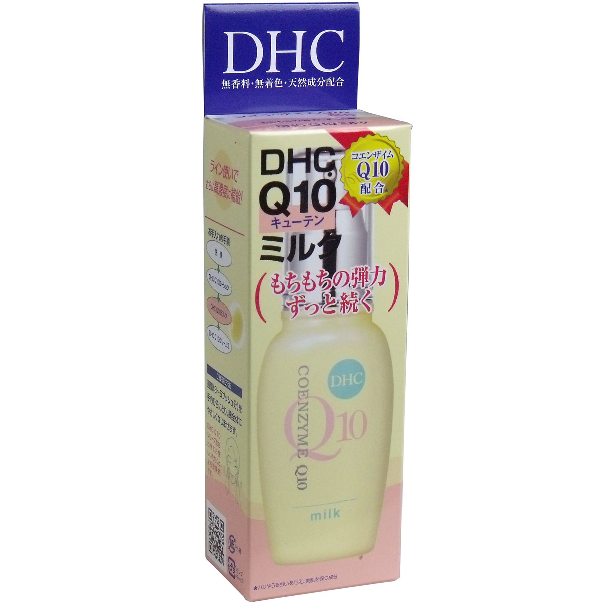 DHC Q10ミルク ( SS ) 40ML コエンザイムQ