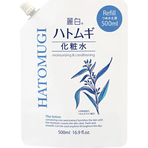 楽天姫路流通センター【令和・早い者勝ちセール】麗白　ハトムギ化粧水　詰替　500ml （ 弱酸性・無着色・無鉱物油　つめかえ用 ） （ 4513574025899 ）