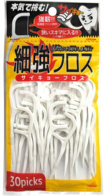 【送料込・まとめ買い×6点セット】アヌシ　歯間のお掃除しま専科　細強フロス　30本入 ( 4544434510682 )