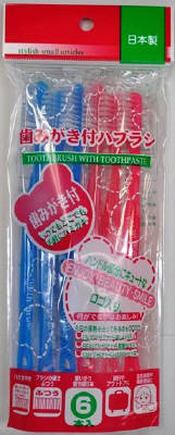 【令和・早い者勝ちセール】歯みがき付ハブラシ 6本入 (歯磨き付き歯ブラシ)( 4544434902166 )