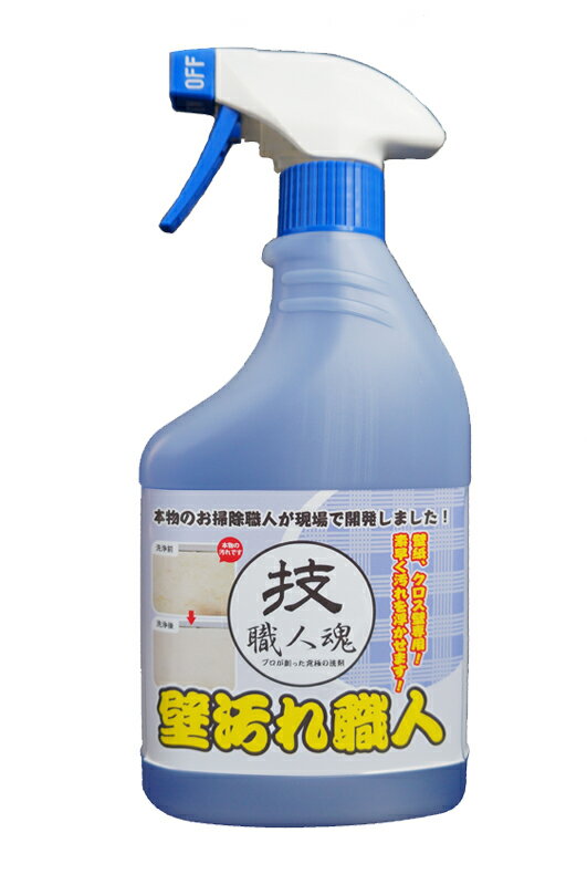 【送料無料・まとめ買い×5】技職人魂　壁汚れ職人 500ML ( 汚れ落とし専用洗剤 ) ×5点セット ( 4560302530446 )