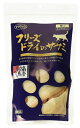 【訳ありアウトレット】ママクック 高原但馬どり使用 フリーズドライのササミ猫用 150G (ペットフード ネコ)( 4580207273378 )※無くなり次第終了