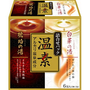 アース製薬　温素 琥珀の湯&白華の湯 詰合せパック 6包 ( 各3包 ) ( お風呂　入浴剤　温浴タイプ ) ( 4901080555618 )