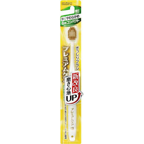 1個おまけ エビスプレミアムケアハブラシ6列コンパクトコンパクトやわらかめ×3個セット+1個おまけ(計4個) 3本購入するとも