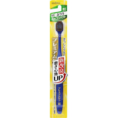 1個おまけ エビスプレミアムケアハブラシ6列コンパクトふつう×3個セット+1個おまけ(計4個) 3本購入するともう1本もらえる