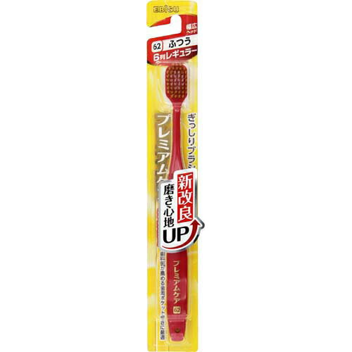 1個おまけ エビスプレミアムケアハブラシ6列レギュラーふつう1本×3個セット+1個おまけ(計4個) 3本購入するともう1本もら