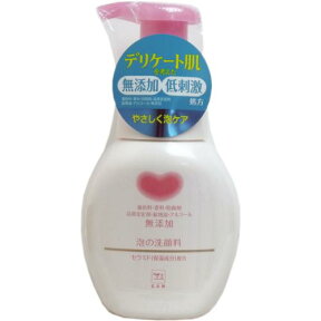 【無くなり次第終了】牛乳石鹸　カウブランド 無添加 泡の洗顔料 ポンプ 200ml 本体 ( 4901525001946 ) ※パッケージ変更の場合あり