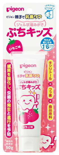 ピジョン 親子で乳歯ケア　ジェル状歯みがき ぷちキッズ いちご味　50g（子供用　ハミガキ） ( 4902508103893 )