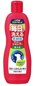 【決算セール】ライオン　ペットキレイ　毎日洗えるリンスインシャンプー　犬用 330ML （ペット用品　ペットキッス）( 4903351001787 )※無くなり次第終了