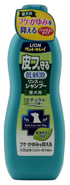 ライオン ペットキレイ 皮フを守る リンスインシャンプー 愛犬用 330ml ノンシリコンタイプ（ペット用品 イヌ）( 4903351001862 )