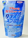 【送料無料・まとめ買い×5】日本磨料工業 ピカール グラスタースプレー つめかえ用 500ML ×5点セット(4904178266113)(3)