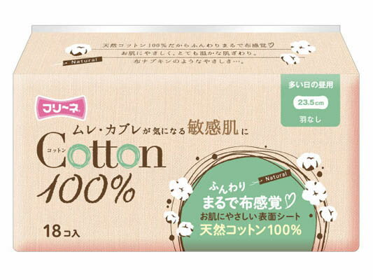 【令和・早い者勝ちセール】第一衛材　フリーネ コットン100%生理用ナプキン 多い日の昼用 羽なし 23.5cm×18コ入 ( 4904601109239 )