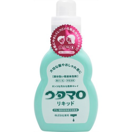 【送料無料・まとめ買い×3】東邦　ウタマロ リキッド 400ml　本体×3点セット ( 衣類部分洗い用液体洗剤 ) ※テレビで紹介されて大反響です ( 4904766130222 )