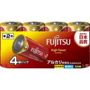 【FDK】【FUJITSU】富士通 ハイパワー アルカリ乾電池 単2形 4本パック ( 4976680274207 )