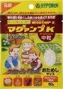 【お試し特価】ハイポネックス マグァンプK 中粒 50g 袋タイプ 土に混ぜ込む元肥 ( 4977517005100 )※無くなり次第終了 初めて購入のお客様限...