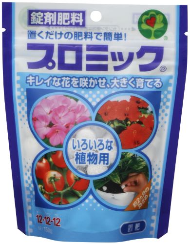 【令和・早い者勝ちセール】【ハイポネックス】プロミック　いろいろな植物用　150g ( 錠剤肥料　置肥 ) ( 4977517008118 )