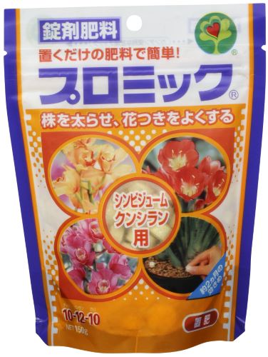 プロミック　プロミック シンビジューム・クンシラン用 150g ( 錠剤肥料　置肥 ) ( 4977517008149 )※無くなり次第終了