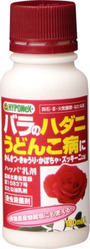 【無くなり次第終了】【ハイポネックス】ガーデンセーファー　ハッパ乳剤　100ml 園芸用殺虫剤 バラのハダニ　うどんこ病に ( 4977517148302 )