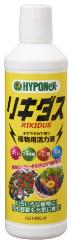 【P20倍★送料込 ×20点セット】ハイポネックス リキダス　450ml 植物用活力剤 (園芸　ガーデニング)( 4977517162506 )　※ポイント最大20倍対象