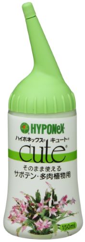 【送料無料 まとめ買い×3】ハイポネックス キュート サボテン 多肉植物用 150ml×3点セット ( 植物用活力剤 ) ( 4977517164173 )