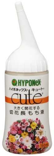 【送料無料・まとめ買い×3】【ハイポネックス】キュート　切花長もち液　150ml そのまま使える切花鮮度保持剤 ×3点セット（4977517164180）