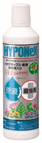 【令和・早い者勝ちセール】【ハイポネックス】ハイポネックス原液　殺虫剤入り　450ml (ガーデニング　液肥)( 4977517187011 )