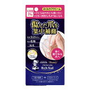 【送料込・まとめ買い×100】ロート製薬 メンソレータム ハンドベールビューティプレミアム リッチネイル 大容量 24g ネイルクリーム) ×100点セット(4987241149483)