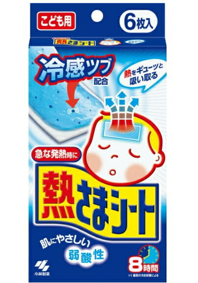 【令和・早い者勝ちセール】小林製薬　熱さまシート こども用 冷却シート 6枚入　サイズ：195×100×25 ( mm ) 冷却感…