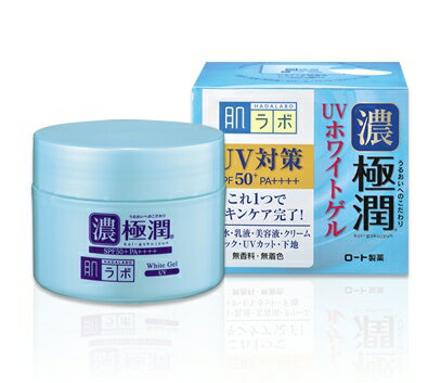 ロート製薬 肌研 ( ハダラボ ) 極潤UVホワイトゲル 90G SPF50 ／PA ( 4987241145676 )※パッケージ変更の場合あり