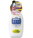 【P20倍★送料込 ×20点セット】明色化粧品　明色薬用ホワイトモイスチュアミルク 158mL 医薬部外品 ( 4902468116049 )　※ポイント最大20倍対象