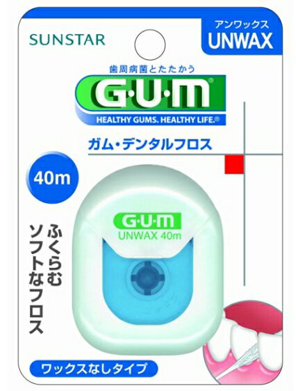 楽天姫路流通センター【送料込・まとめ買い×9点セット】サンスター　GUM デンタルフロス アンワックス 40m 新形状のケース入り （ 4901616210714 ） ※パッケージ変更の場合あり