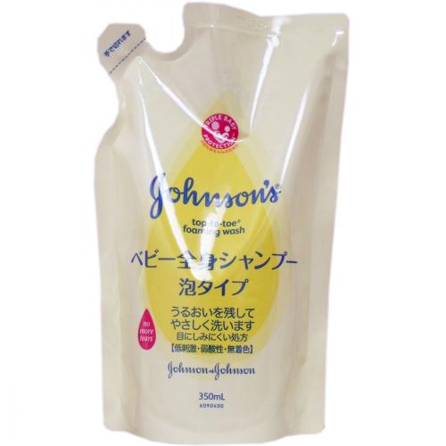 ジョンソン　ジョンソン ベビー全身シャンプー 泡タイプ 詰替用 350ml ( 赤ちゃん泡シャンプー ) ( 4901730077583 ) ※パッケージ変更の場合あり