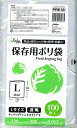 【令和・早い者勝ちセール】ジャパックス　保存用ポリ袋　　Lサイズ　100枚入り（PRE13保存袋）（4521684230935）