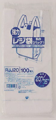 【令和・早い者勝ちセール】ジャパックス　RJJ−20 レジ袋 レギュラー 西日本35号 100枚入り（4521684271938）