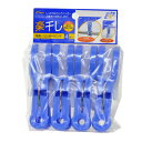 【令和・早い者勝ちセール】アイセン 毛布ハンガーピンチ 4個入 LK006(洗濯バサミ)( 4901105340069 )