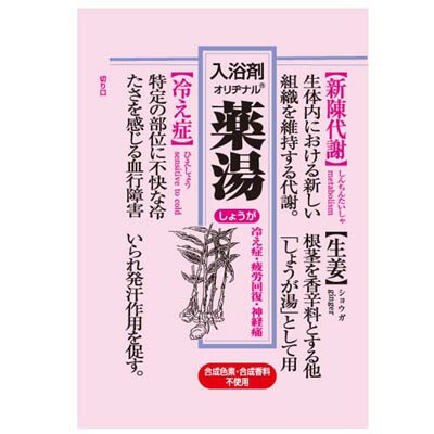 【無くなり次第終了】オリヂナル 