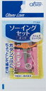 【配送おまかせ・送料込】【クロバー】【クロバーラブ】CL77358 ソーイングセット ポッケ【1コ】 ( 4901316773588 ) 1個