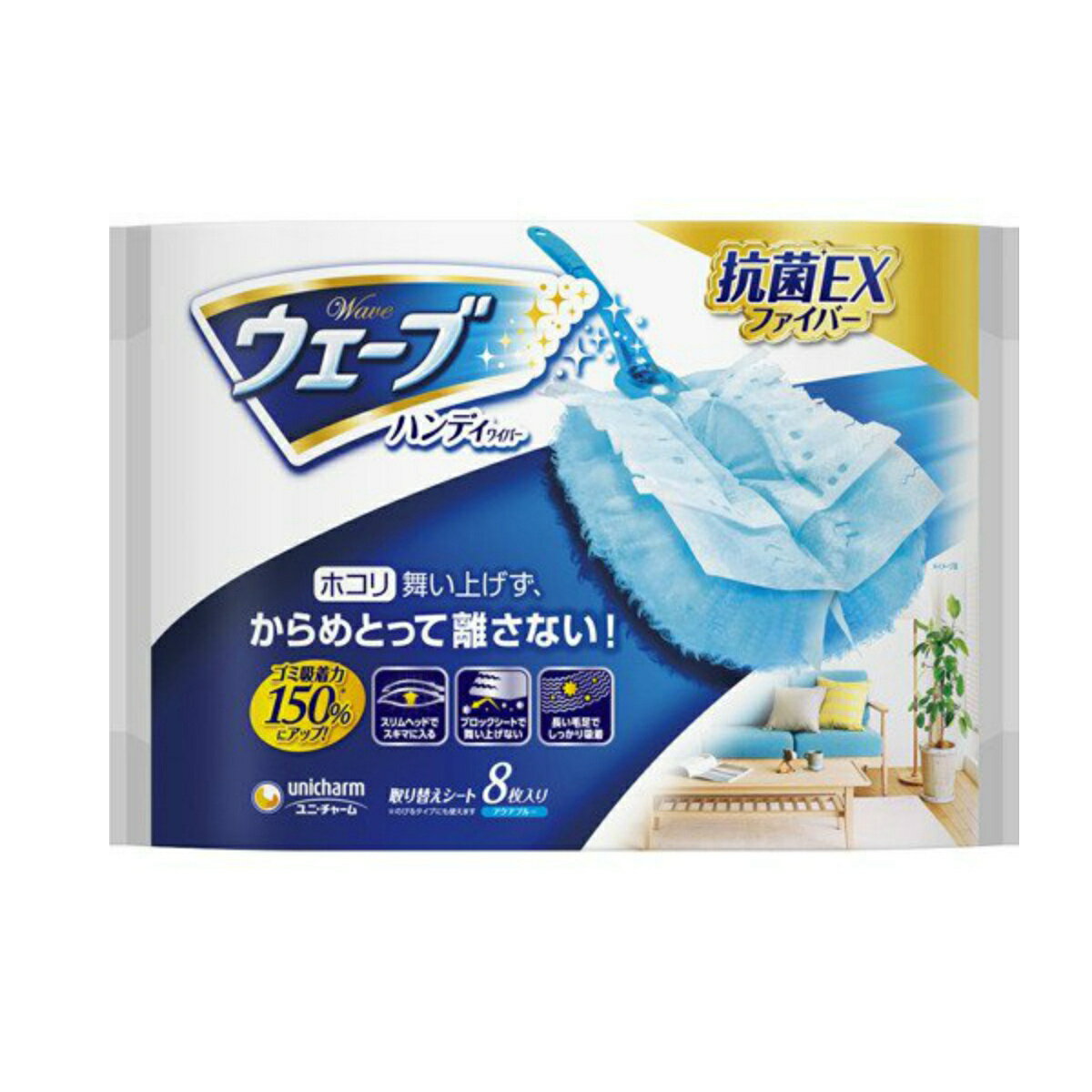 【送料込・まとめ買い×8点セット】ユニ・チャーム ウェーブ ハンディワイパー 共通...
