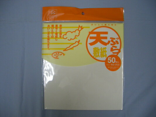 M30-383　耐油懐敷　12角　あじさい100枚入【厨房館】