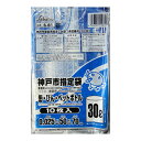 【最大半額!令和セール】神戸市 缶ビンペット 45Lサイズ 10枚 ( 4976797119828 )