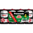【令和・早い者勝ちセール】R20PNB/4VSW ネオ黒 単1*4P ( 4984824410879 )