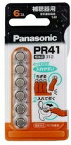 【送料無料・まとめ買い×3】PR—41/6P空気ボタン電池 ×3点セット(4984824530515)