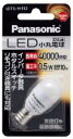 【送料込・まとめ買い×6点セット】LED小丸球 LDT1LHE12 ( 4984824901285 )(2)
