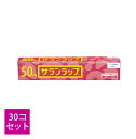 【送料込・ケース販売】旭化成 サランラップ 家庭用 サランラップ 22cm×50m×30点セット ( 食品ラップ ) ( 4901670110197 )※無くな...