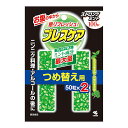 【送料込・まとめ買い×4点セット】小林製薬　ブレスケア ストロングミント つめ替用 100粒 ( 50粒×2袋入り ) ( 4987072080733 )