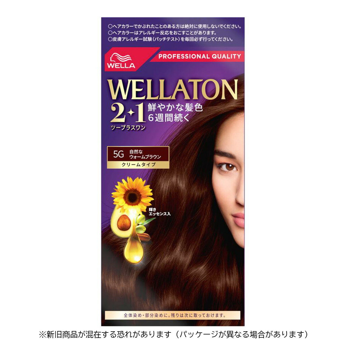 【令和・早い者勝ちセール】ウエラ(WELLA) ウエラトーン ツープラスワン(2+1) クリーム 5G ( 4056800250974 )