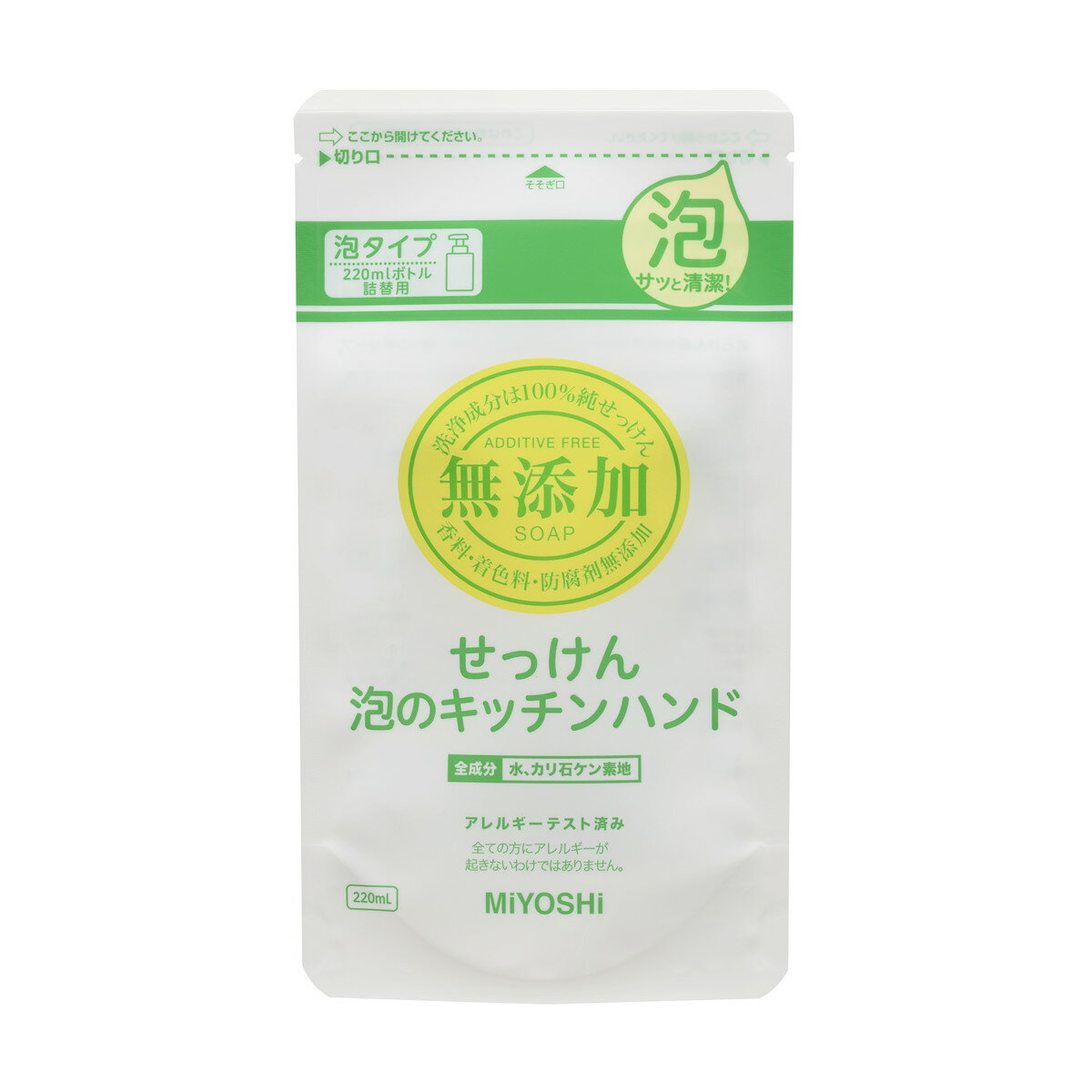 【令和 早い者勝ちセール】ミヨシ石鹸 無添加 泡のキッチンハンド つめかえ用 220ml ( 無添加石鹸 ) ( 4537130100646 ) ハンドソープ