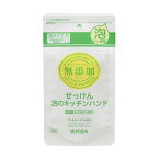 ミヨシ石鹸 無添加 泡のキッチンハンド つめかえ用 220ml ( 無添加石鹸 ) ( 4537130100646 ) ハンドソープ